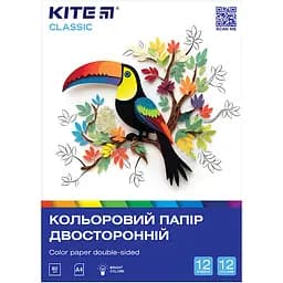 Папір кольоровий Kite Classic двосторонній А4 12 аркушів 12 кольорів (K-287)