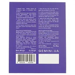 Дріп-кава Gemini Peru Amazonas Organic drip coffee bags 60 г (5 шт. по 12 г) (912104) - мініатюра 4