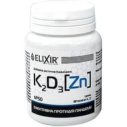 ДД КаДеЦинк Elixir Кортес 50 капсул