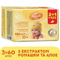 Набір вологих серветок Smile baby з екстрактом ромашки та алое 3 уп. x 60 шт.