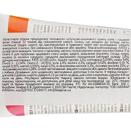 Мальт-Паста Beaphar Malt-Paste для виведення шерсті зі шлунка, 100 г - мініатюра 3