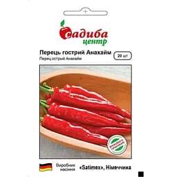 Перець гострий Садиба Центр Анахайм 20 шт.