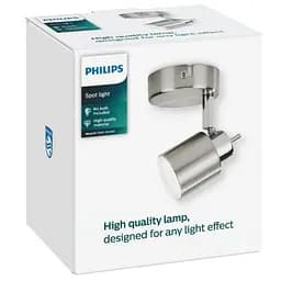 Cвітильник Philips Meranti single spot nickel 1x35W 230V стельовий/настінний акцентного освітлення (915005222101) - мініатюра 2