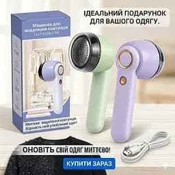 Машинка для видалення катишків Hair Ball Trimmer бездротова, USB зарядка, 6 лез - мініатюра 4