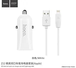 Адаптер автомобильный Hoco Lightning cable Z12 | 2USB, 2.4A |