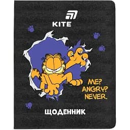 Щоденник шкільний Kite Garfield тверда обкладинка PU (GF26-264)