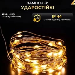 Гірлянда Роса нитка 1000 LED довжина 100 м з пультом від мережі зелена, жовтий GarlandoPro 1000L100MGY - мініатюра 13
