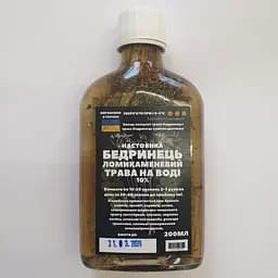 Водная настойка на траве бедренец камнеломковый/камнеломка 200 мл