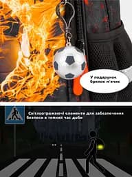Ортопедичний шкільний рюкзак 6 в 1 для хлопчика School Standard 38х30х18 см з М'ячем для першокласника (SET 170-77) - мініатюра 10