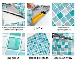 Самоклеюча епоксидна плитка мозаїка Марбелья 236x236мм - мініатюра 3