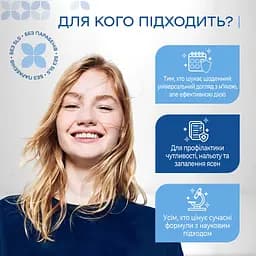 Зубна паста Medosan All-Day Care для комплексного захисту 40 мл - мініатюра 6