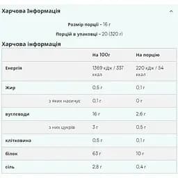 Протеїн Myprotein Clear Vegan Protein Strawberry 320 г - мініатюра 2