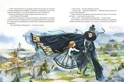 Книга Аліса у Задзеркаллі kni0003741 - мініатюра 3