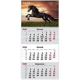 Календар настінний Axent Horses 1 квартальний 2026 рік (8801-26-14-A)
