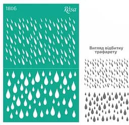 Трафарет многоразовый самоклеящийся №1806 Фоновый 13×20см Текстуры Rosa Talent