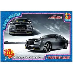 Пазлы детские Гараж Мечты FW785, 117 элементов