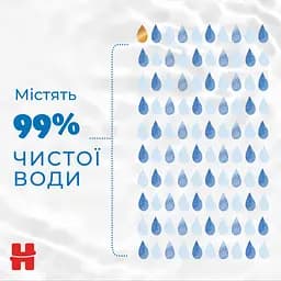 Набір вологі серветки Huggies Extra Care Sensitive 576 шт. (4 уп. x 144 шт.) - мініатюра 5