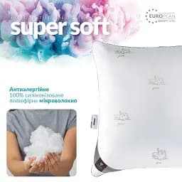 Подушка Ideia Super Soft Classic 70х50 см білий (8-11792) - мініатюра 5