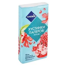 Носові хустинки Премія, 3-шарові, без аромату, 10 шт.