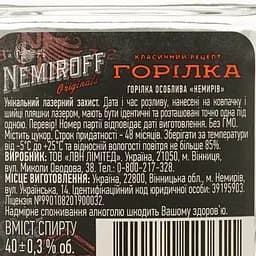 Горілка особлива Nemiroff Originals 40% 0.5 л - мініатюра 3