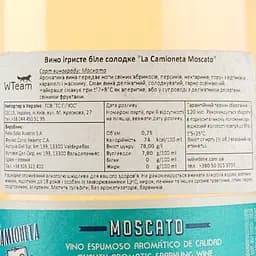 Ігристе вино Felix Solis Avantis La Camioneta Moscato, біле, солодке, 7%, 0,75 л - мініатюра 3