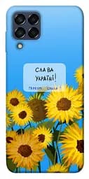 Чехол Demsky Слава для Samsung Galaxy M33 5G