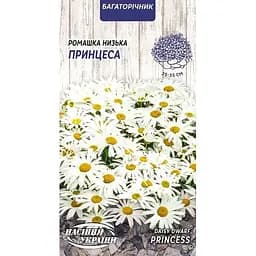Семена Ромашка низкая Насіння України Принцесса 0.25 г (763300)