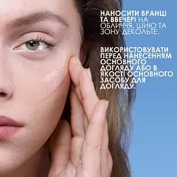 Дерматологічна сироватка для корекції зморшок та відновлення пружності La Roche-Posay Hyalu B5, 30 мл - мініатюра 11