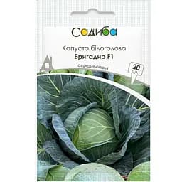 Капуста белокочанная Садиба Центр Бригадир F1 20 шт.