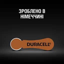 Батарейки для слухових апаратів Duracell Hearing Aid 312 PR41 6 шт. (81546856) - мініатюра 6