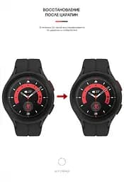 Гідрогелева плівка на годинники Samsung Galaxy Watch 5 Pro 45mm ArmorStandart захисна плівка для смарт годинників прозора (ARM63586) - мініатюра 3
