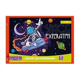 Альбом для малювання Апельсин АП-0302, 12 аркушів 120 г/м2, скоба з перфорацією Вид 2