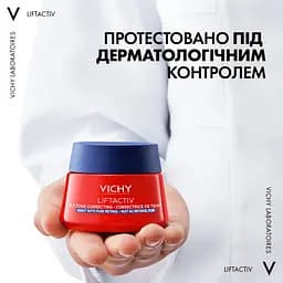 Нічний антивіковий крем Vichy Liftactiv В3 для корекції пігментних плям з ретинолом 50 мл - мініатюра 10