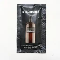 Шампунь для волос Mr. Scrubber Hair Care Elixir Keratin Deep Cleansing с кератином пробник 10 мл