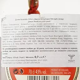 Джин Opihr European Edition Aromatic Bitters London Dry Gin, 43%, 0,7 л - мініатюра 3