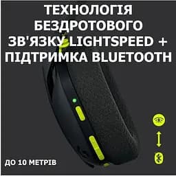 Навушники бездротові ігрові Logitech G435 LIGHTSPEED Wireless Gaming Headset чорні (981-001050) - мініатюра 7