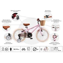 Дитячий велосипед Miqilong RM 16" рожевий (ATW-RM16-PINK) - мініатюра 10