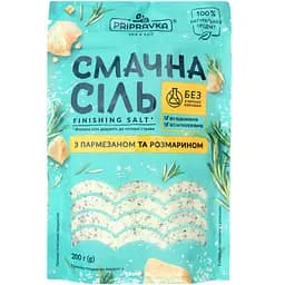 Сіль морська Приправка Смачна сіль з пармезаном і розмарином, 200 г (816123)