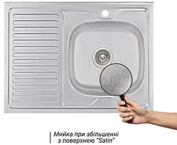 Мийка кухонна Brinex 6080-R 0.6 мм, накладна BRIN6080RSAT06 - мініатюра 2