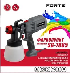 Фарбопульт електричний Forte SG-7065 (118802) - мініатюра 3