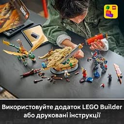 Конструктор LEGO Ninjago Битва біля черепа Дракона з мечем (71871) - мініатюра 9