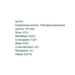 Протеїнове печиво Myprotein Extra Cookie White Chocolate Almond 12x75 г - мініатюра 2