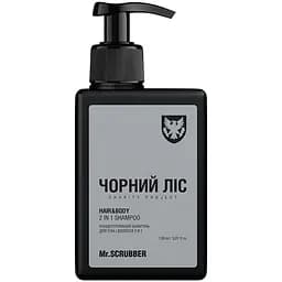 Концентрований шампунь Mr.Scrubber Чорний ліс для тіла і волосся 2 в 1 150 мл