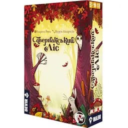 Настольная игра Games 7 Days Савернакский лес (Savernake Forest) (укр.) (SF001UA)