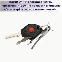 Кишеньковий брелок із двома міні викрутками 9х7х1см (89820001) - мініатюра 6