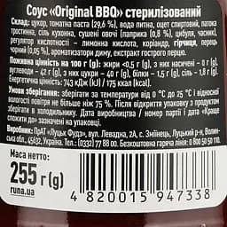Соус Руна BBQ original 255 г (720748) - мініатюра 3