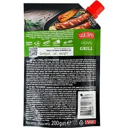 Соус Щедро Grill 200 г (957198) - мініатюра 2