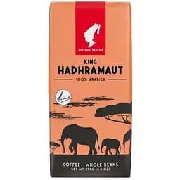 Кава в зернах Julius Meinl King Hadhramaut 250 г