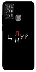 Чохол Demsky Цілуй/цінуй для ZTE Blade A52