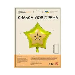 Куля повітряна фольгована (40 см) Яблучна зірка - мініатюра 2